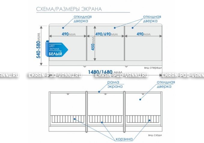 Экран с откидными дверцами МетаКам 170 – купить по цене 6650 руб. в интернет-магазине в городе Ульяновск картинка 8
