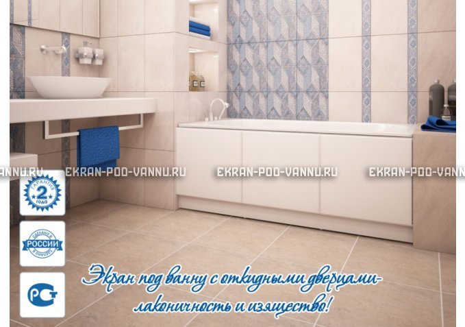 Экран с откидными дверцами МетаКам 170 – купить по цене 6650 руб. в интернет-магазине в городе Ульяновск картинка 2