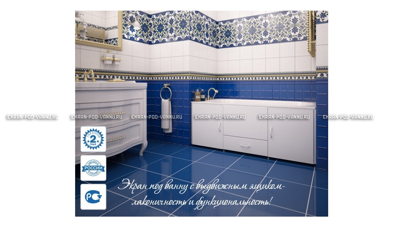Экран с выдвижным ящиком МетаКам 170 – купить по цене 9150 руб. в интернет-магазине в городе Ульяновск картинка 17