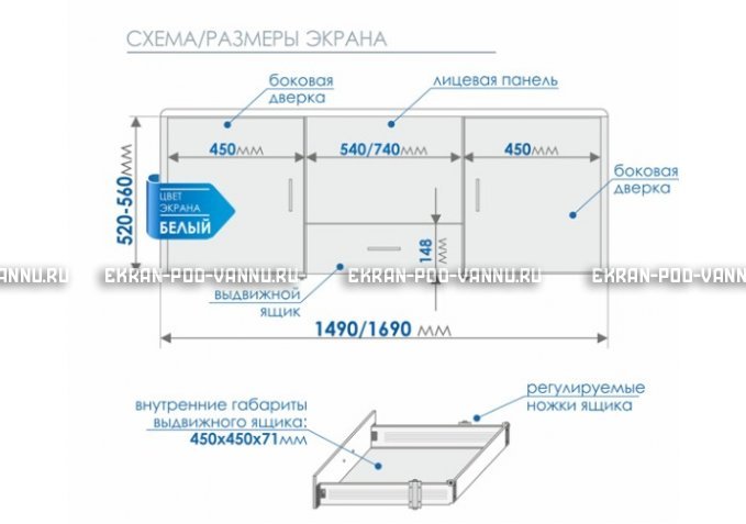 Экран с выдвижным ящиком МетаКам 170 – купить по цене 9150 руб. в интернет-магазине в городе Ульяновск картинка 6