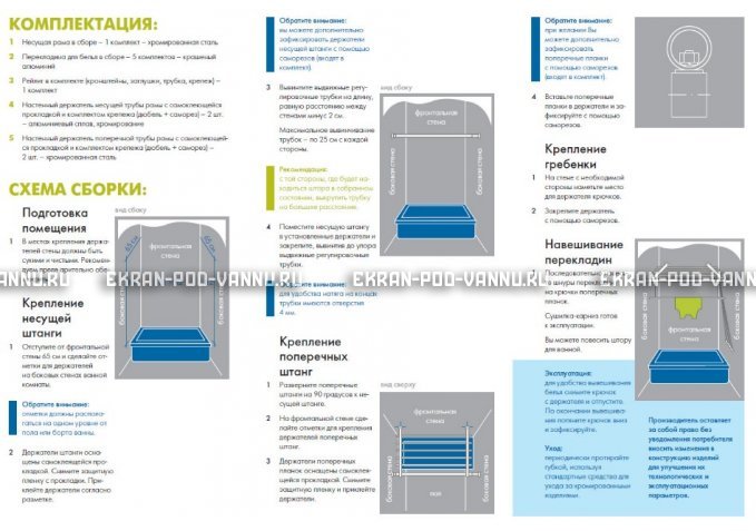 Сушилка для белья и карниз 2 в 1 Ваннбок – купить по цене 3090 руб. в интернет-магазине в городе Ульяновск картинка 4